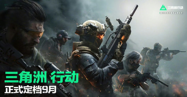 暗区突围辅助使用全攻略：提升胜率的秘密武器