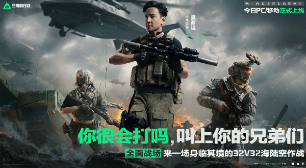 探索如何通过辅助器增强《暗区突围》的游戏性能与策略性