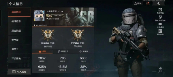 如何使用暗区突围辅助，让你在激烈对战中占得先机