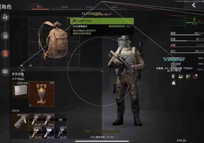 探秘暗区突围辅助：智能AI助手助您事半功倍