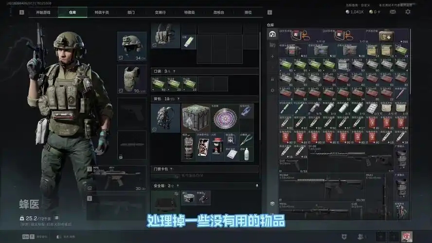 暗区突围辅助：如何提升你的游戏体验与胜率