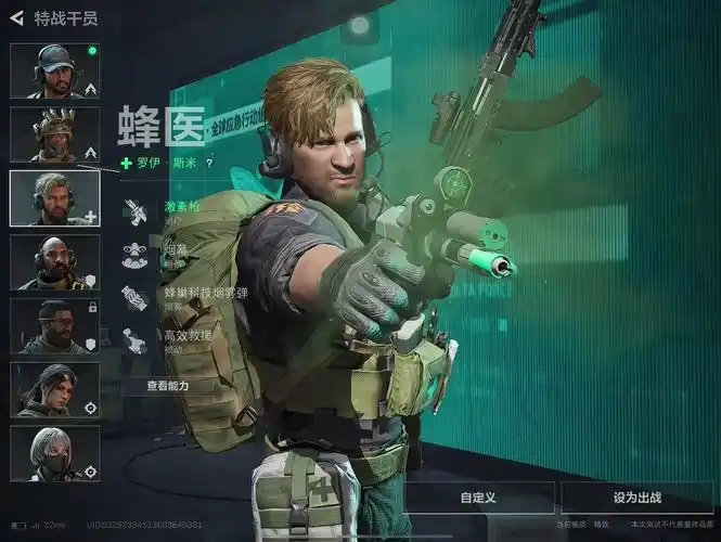 暗区突围辅助：智能AI助手助您轻松通关